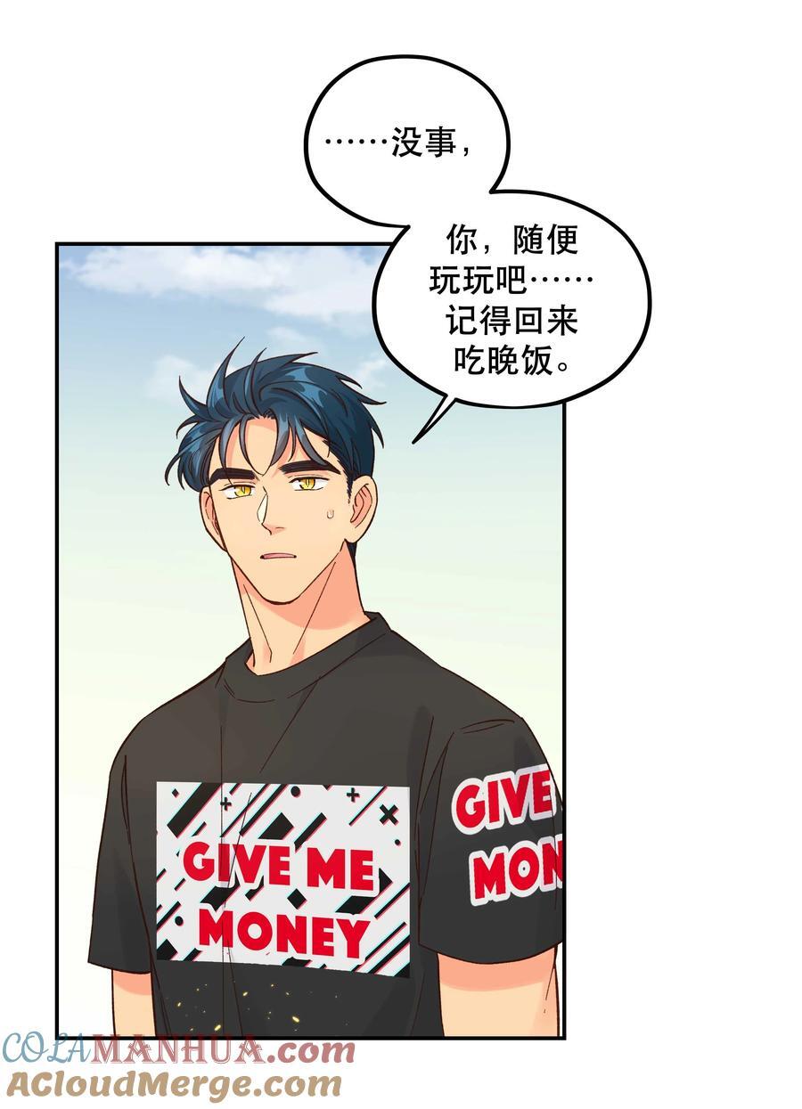 134 今晚吃鸡，大吉大利26