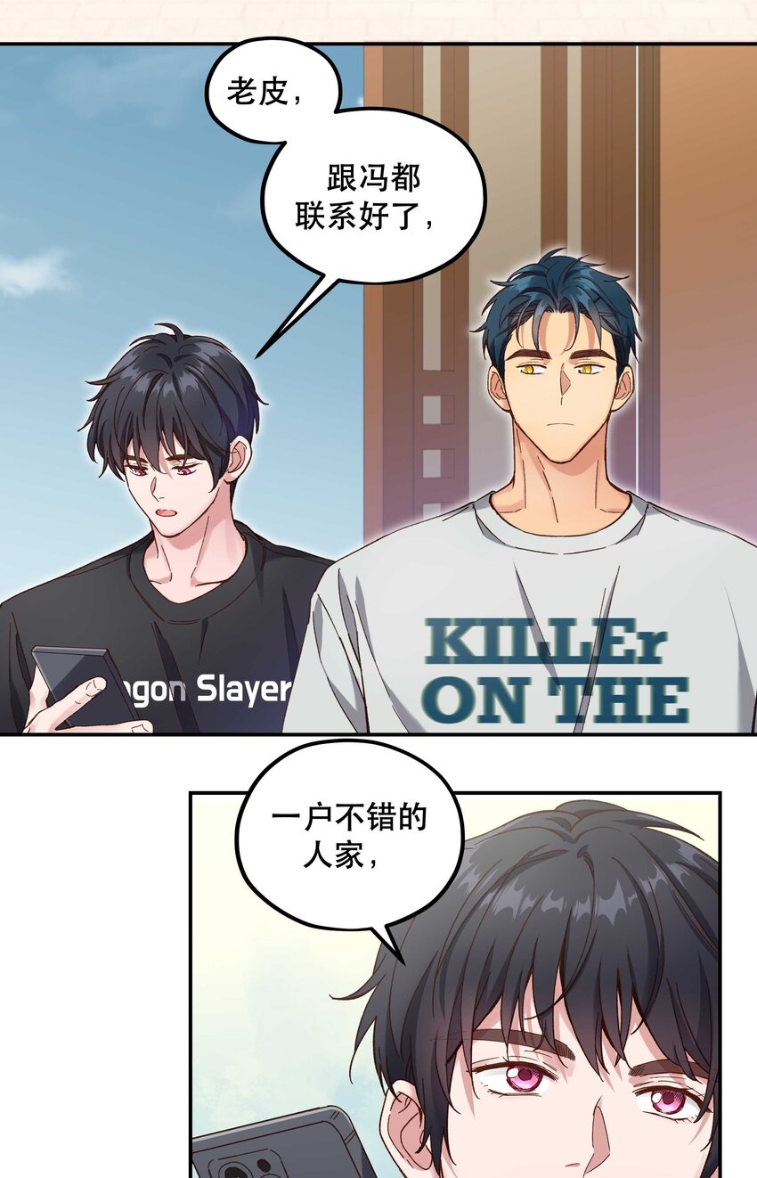 092 真是争气的学生仔！35