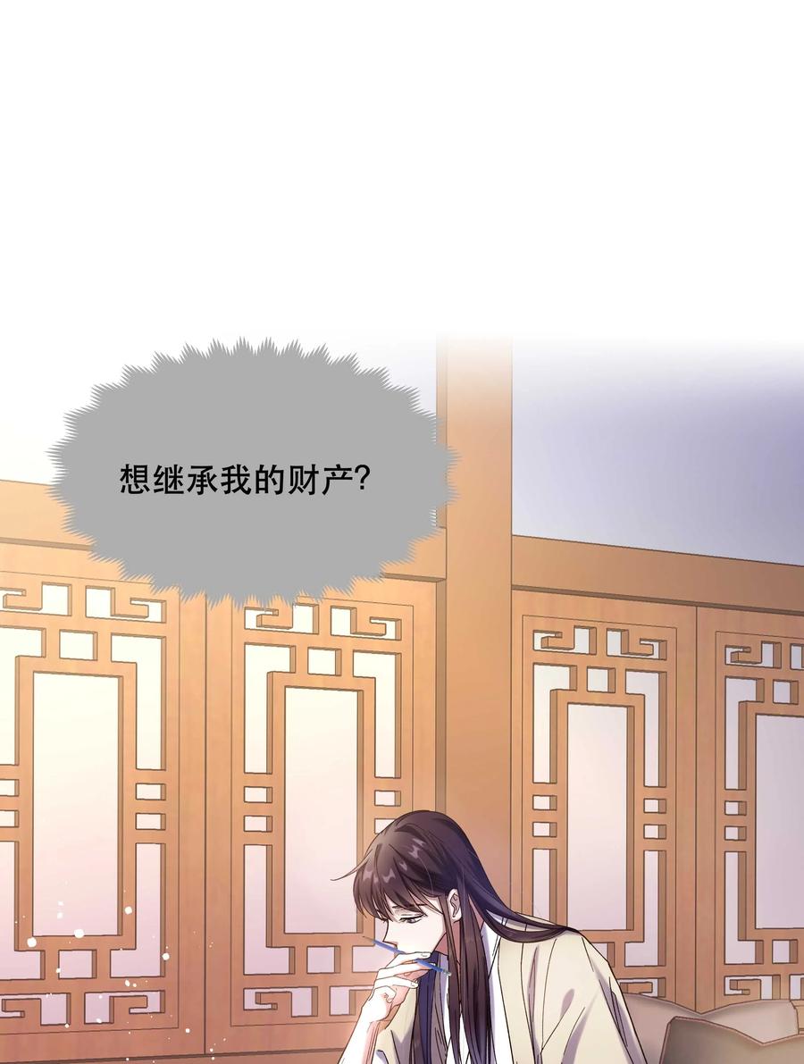 016 特意为你熬制的汤19