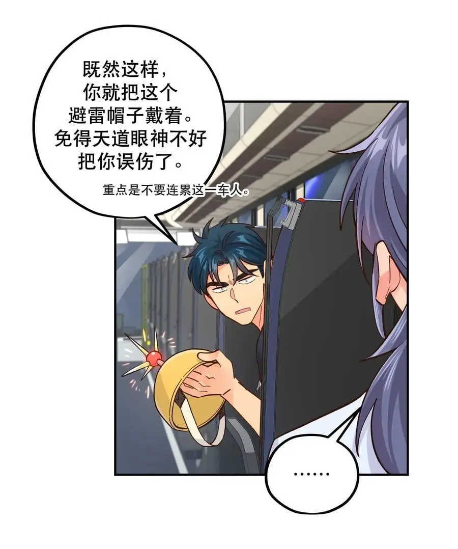 139 反派的演讲时间5