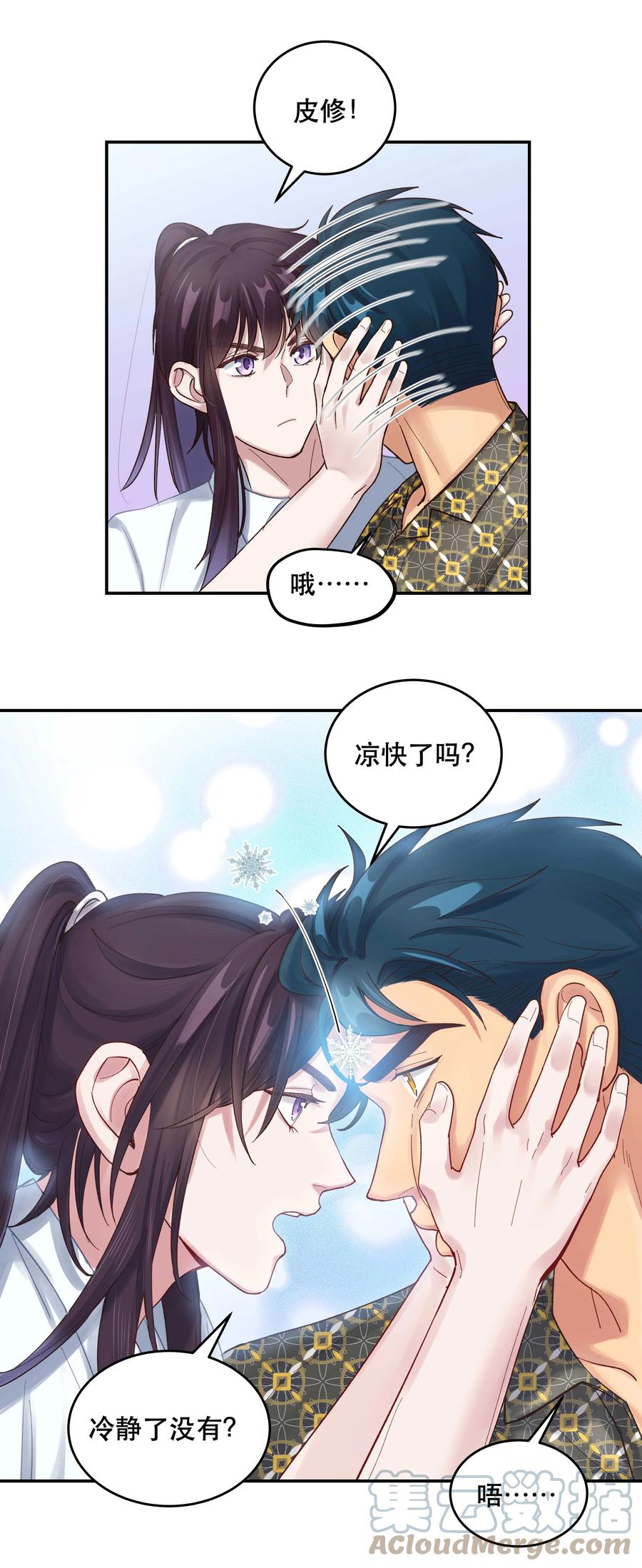 062 要有信心！22