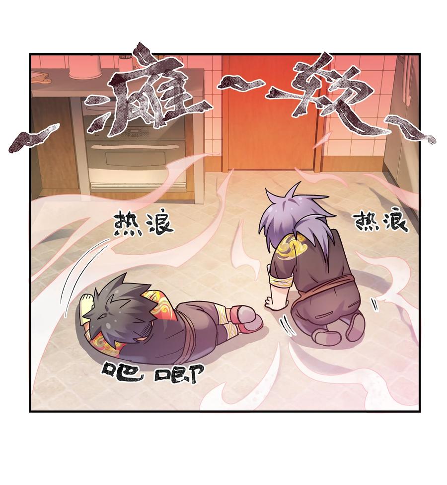 011 穿那么多影响降温速度14