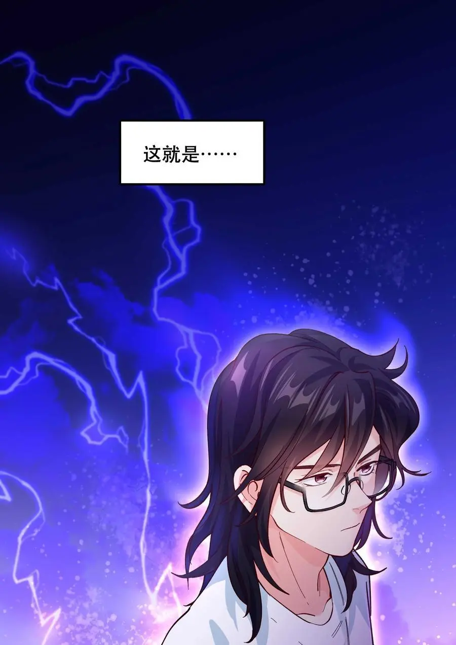 144 那……我们回家吧1