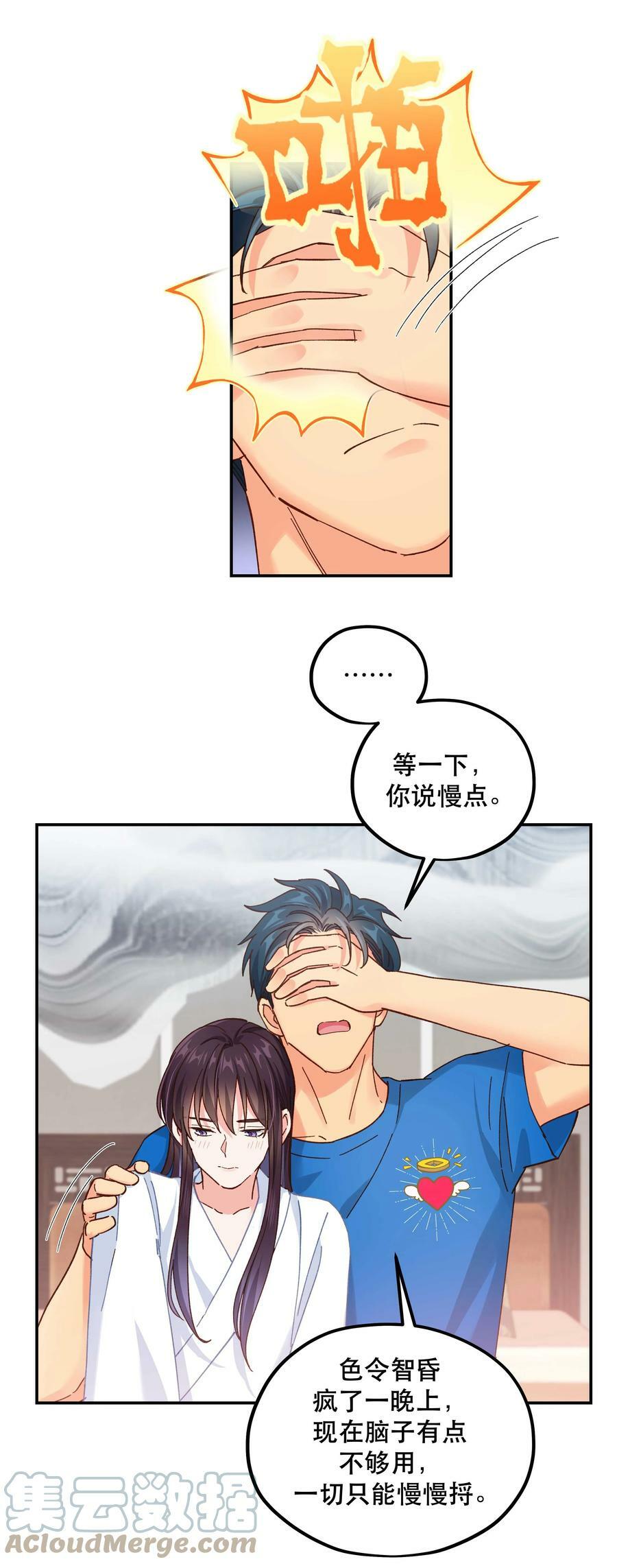 115 想不通16