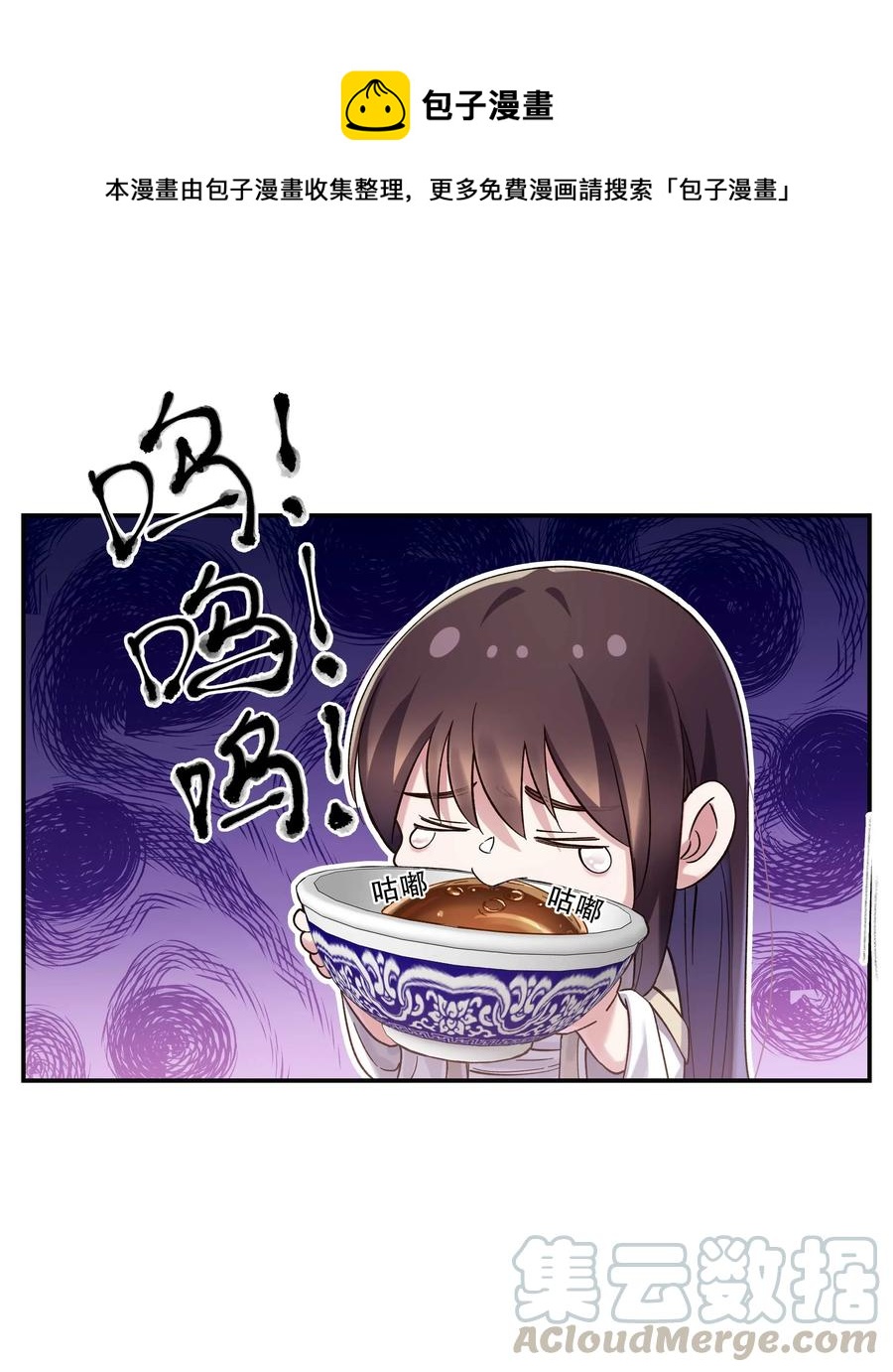 028 家事，莫多管。20