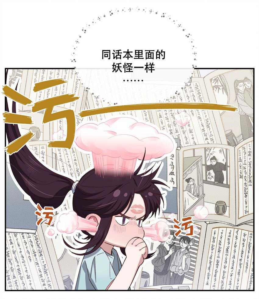 080 差点什么25