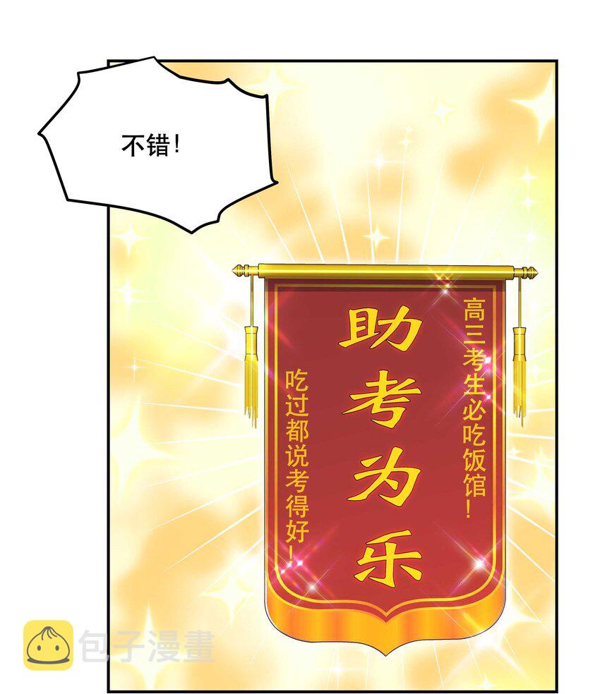093 姐，你怎么不去道个别34