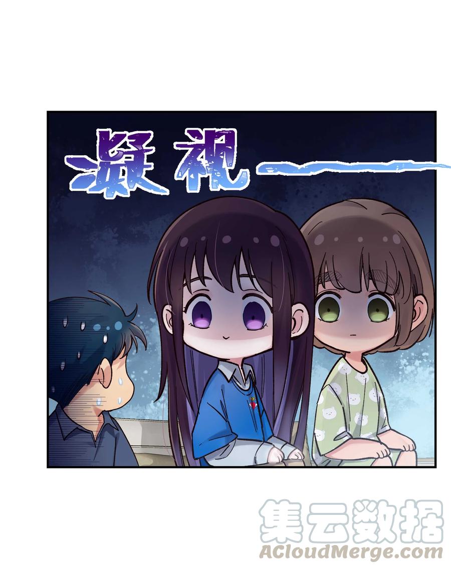 039 好吃吗？22