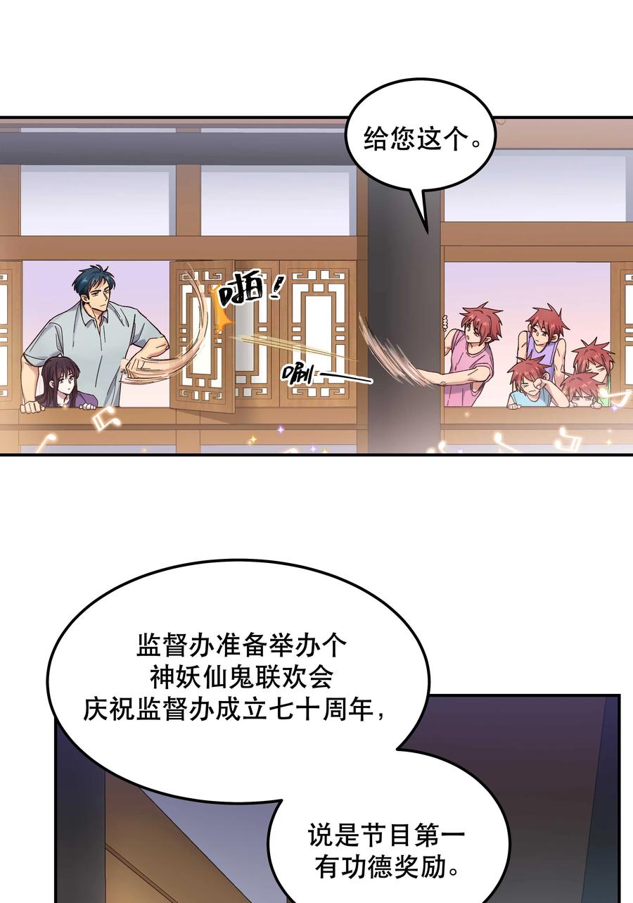 044 谁在蹦迪？！10