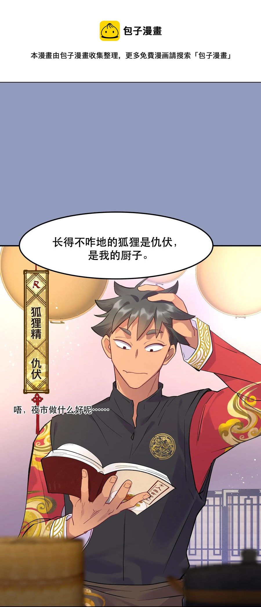 005 麻烦你快点想起来8