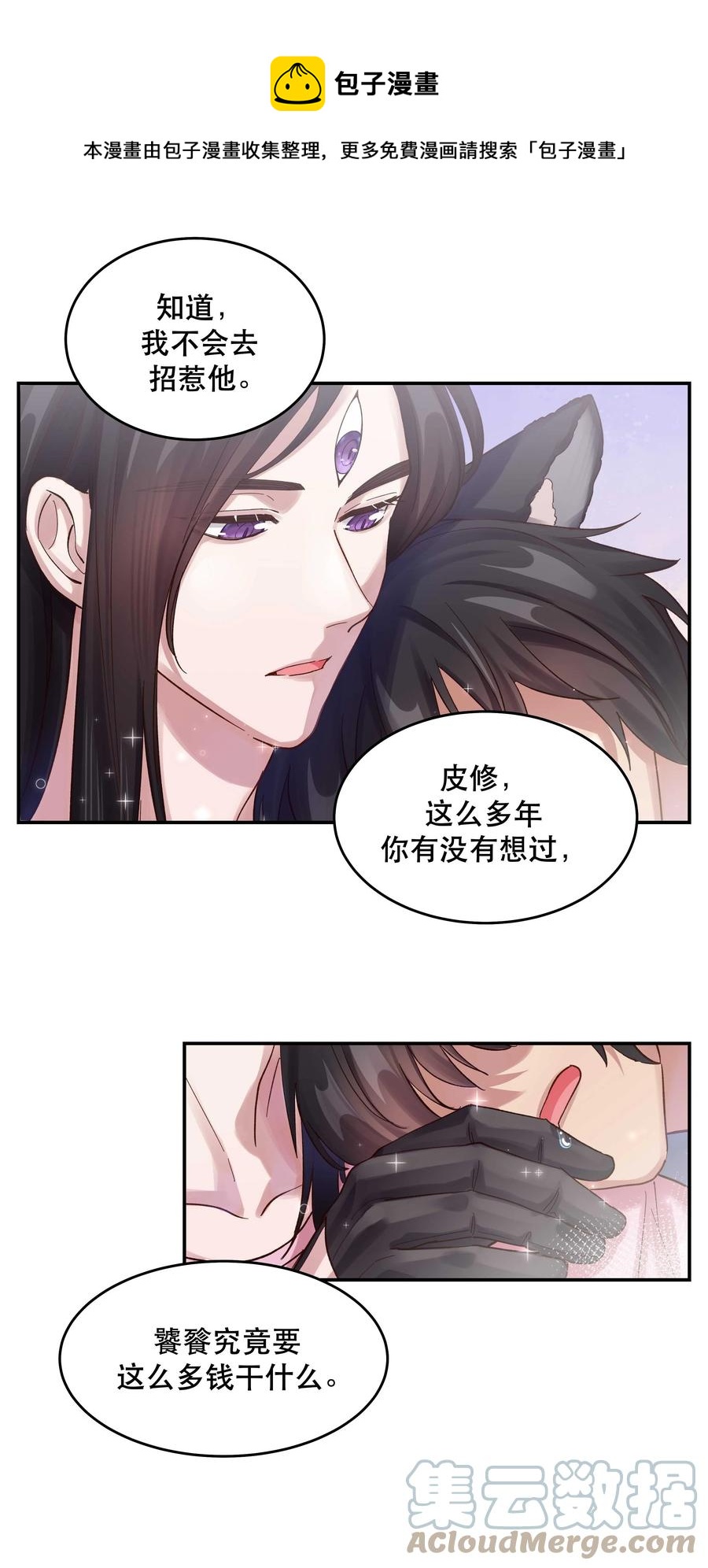 054 我家狗狗，天下第一！20