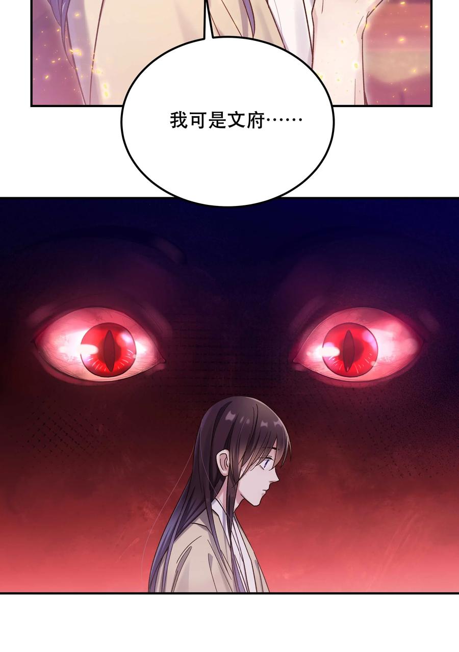 023 在说我什么呢？21