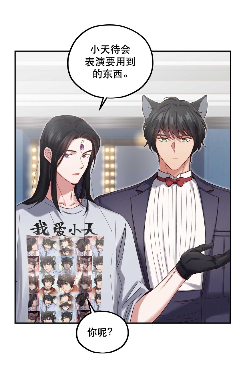 082 节目来了！24