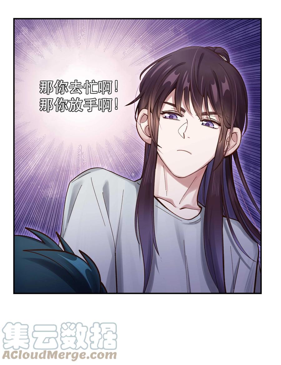 061 小气鬼10