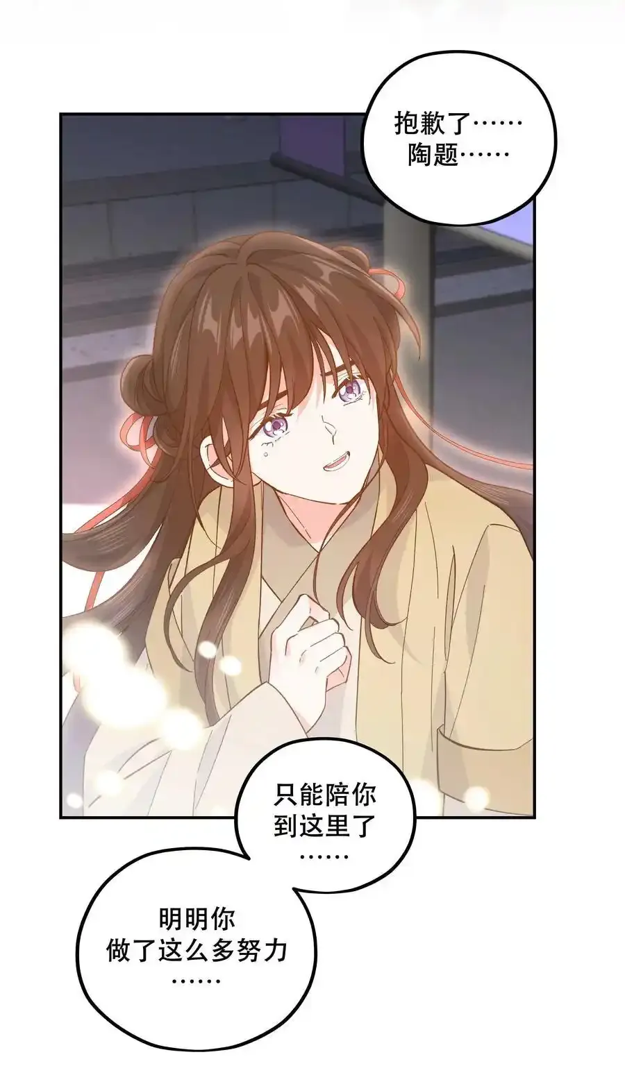 129 向前看21