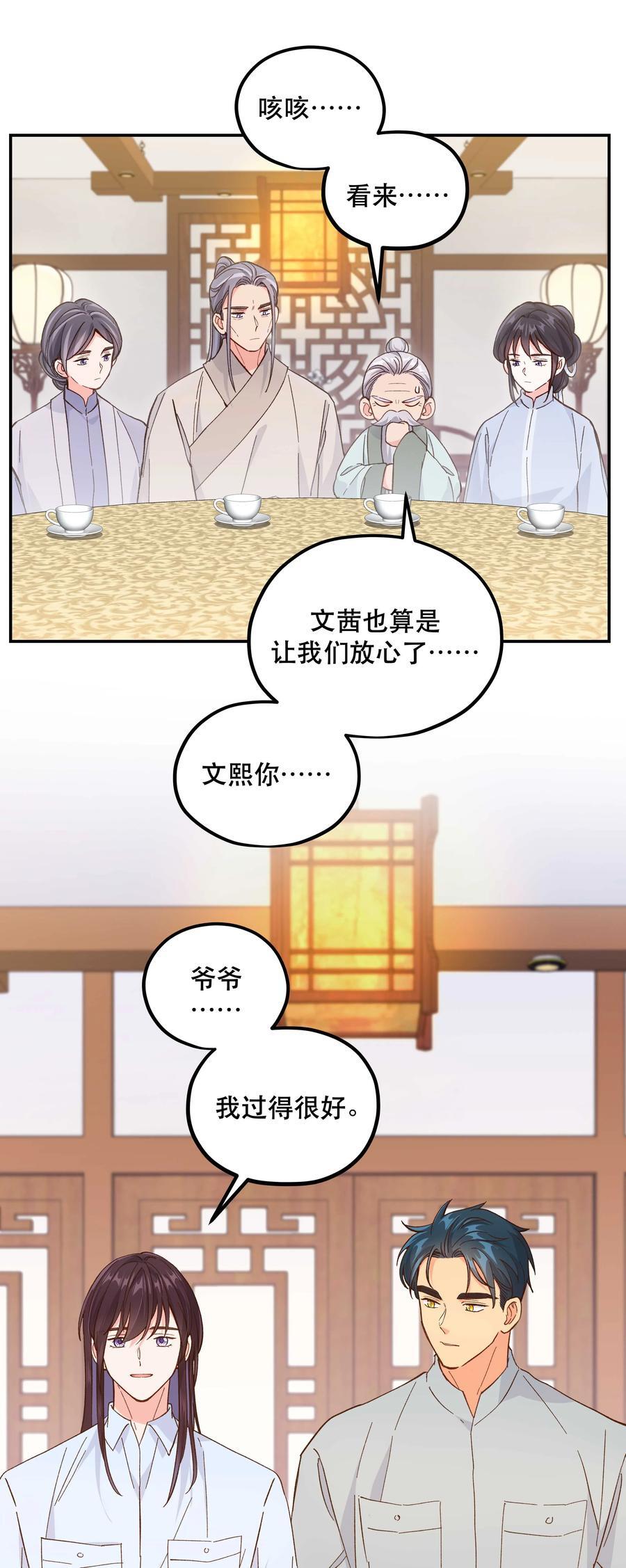 128 很有精神22
