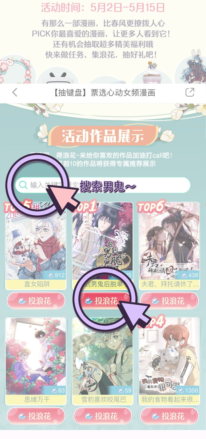 076 老板，你有点突然42
