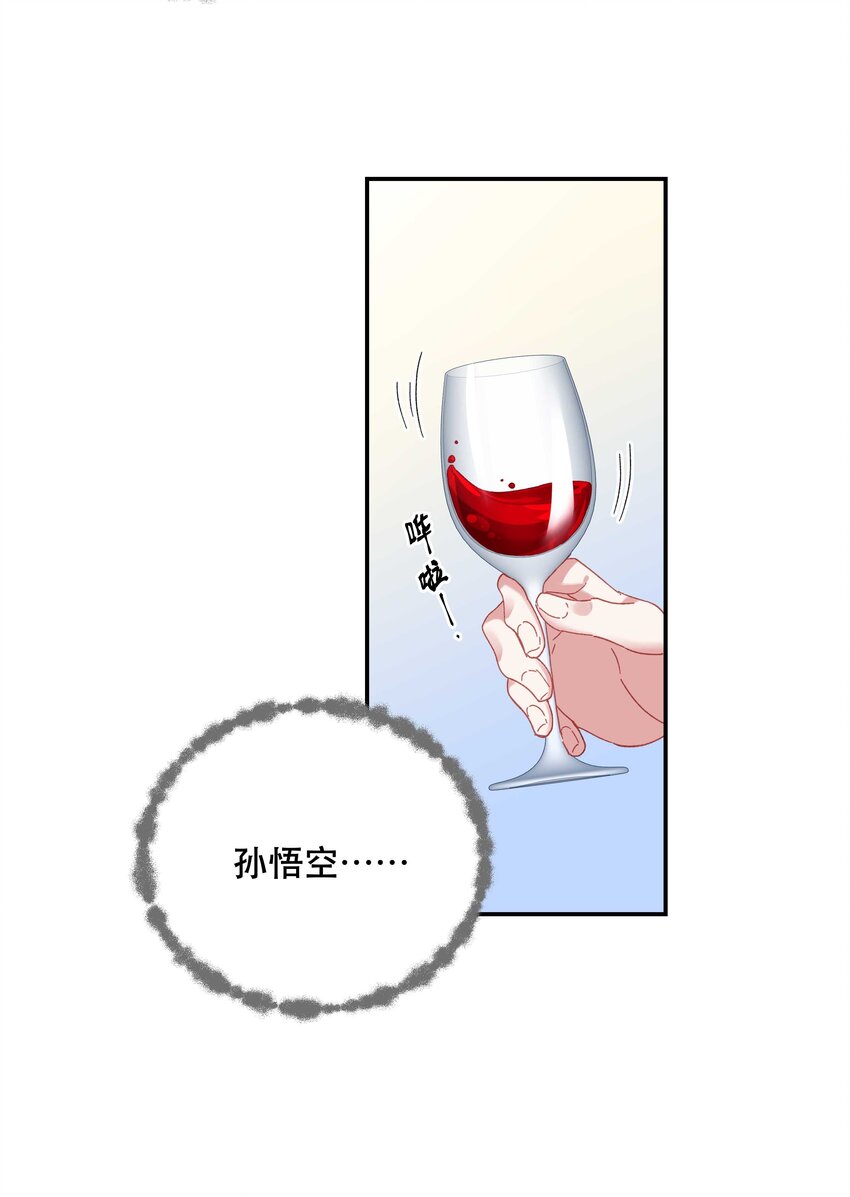 104 别哭了~16