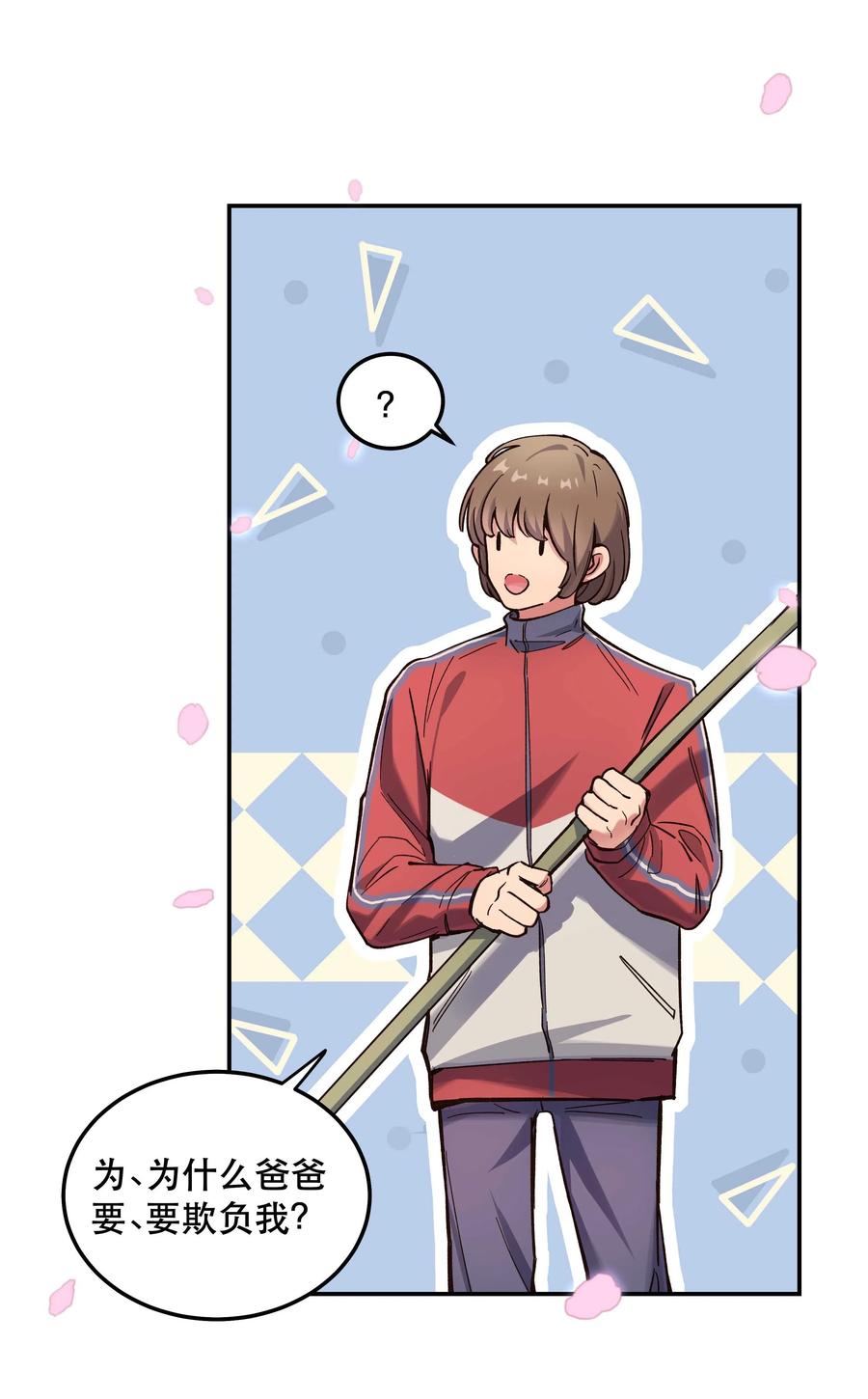 033 妈！13