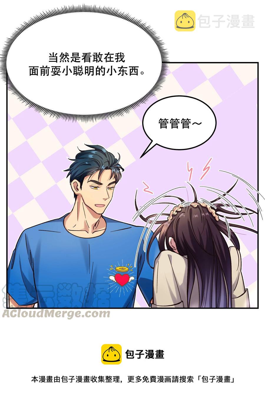 024 这么开心，聊什么呢？24