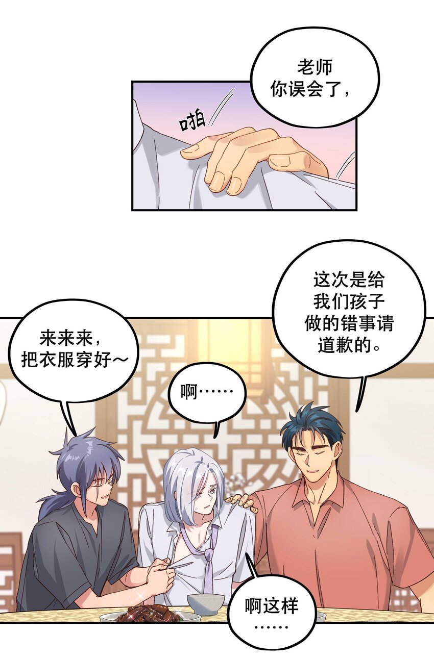 094 进步了！25