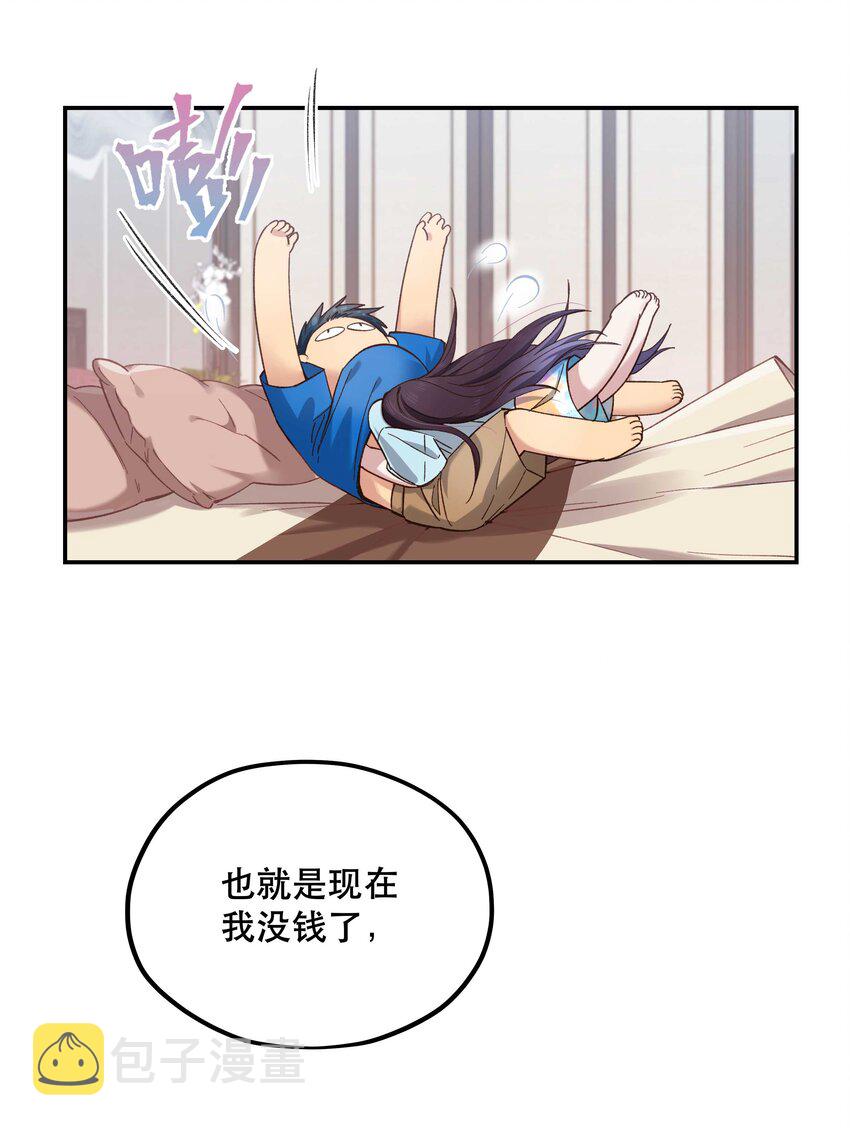 090 为艺术现身8