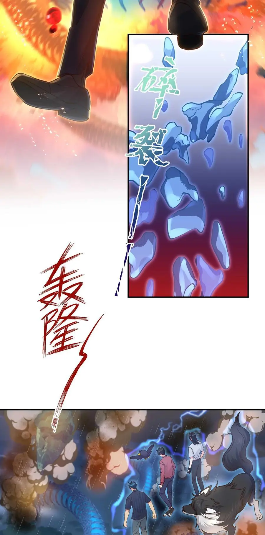 142 废话那么多干什么17