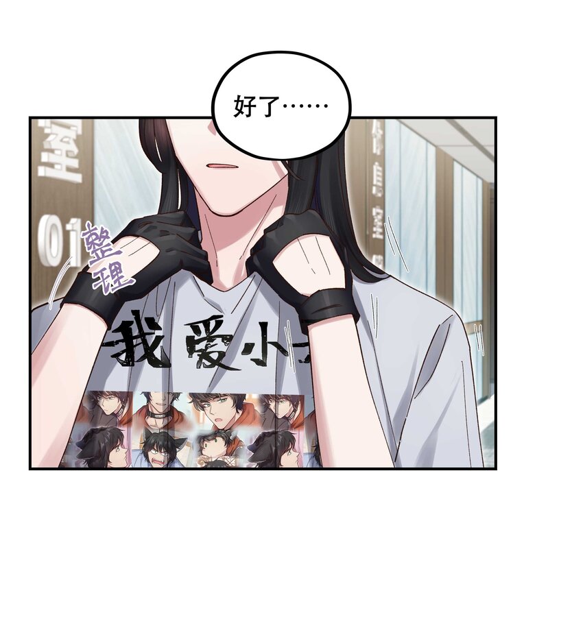 084 该我上场了11