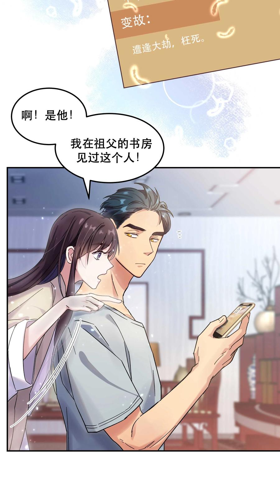 014 您不必照顾我情绪15