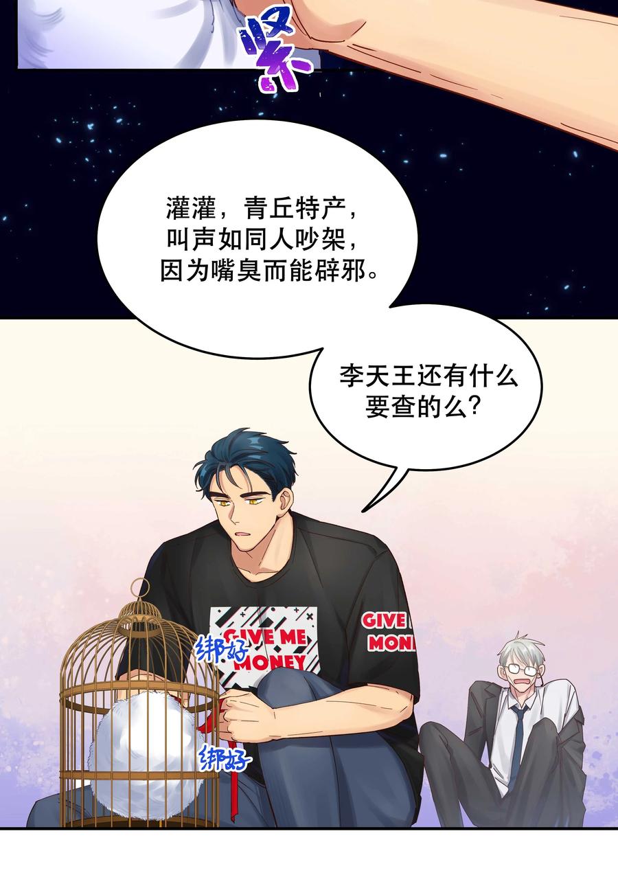 064 这是个什么玩意11