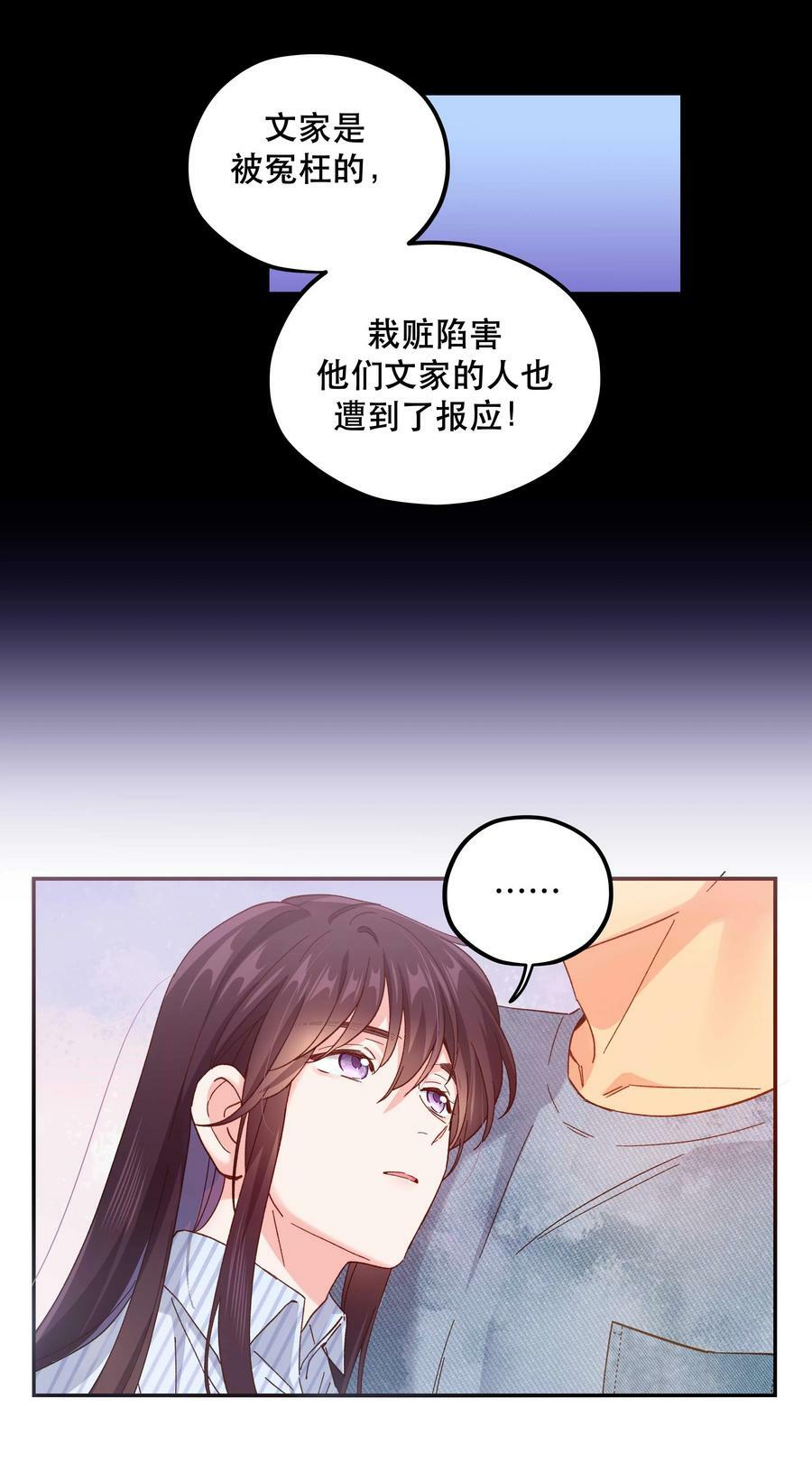 117 回家了29