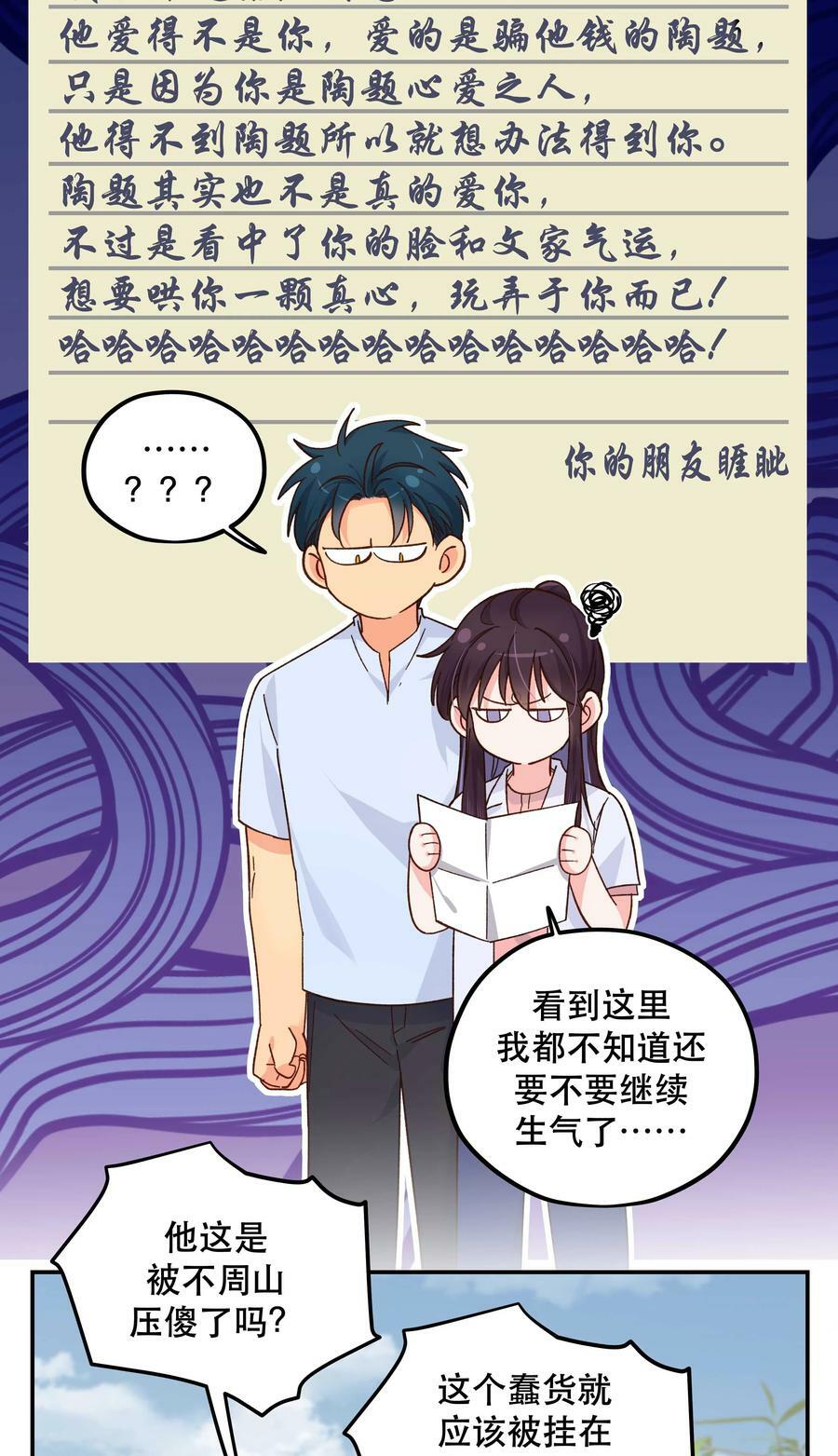 124 准备过鬼节7
