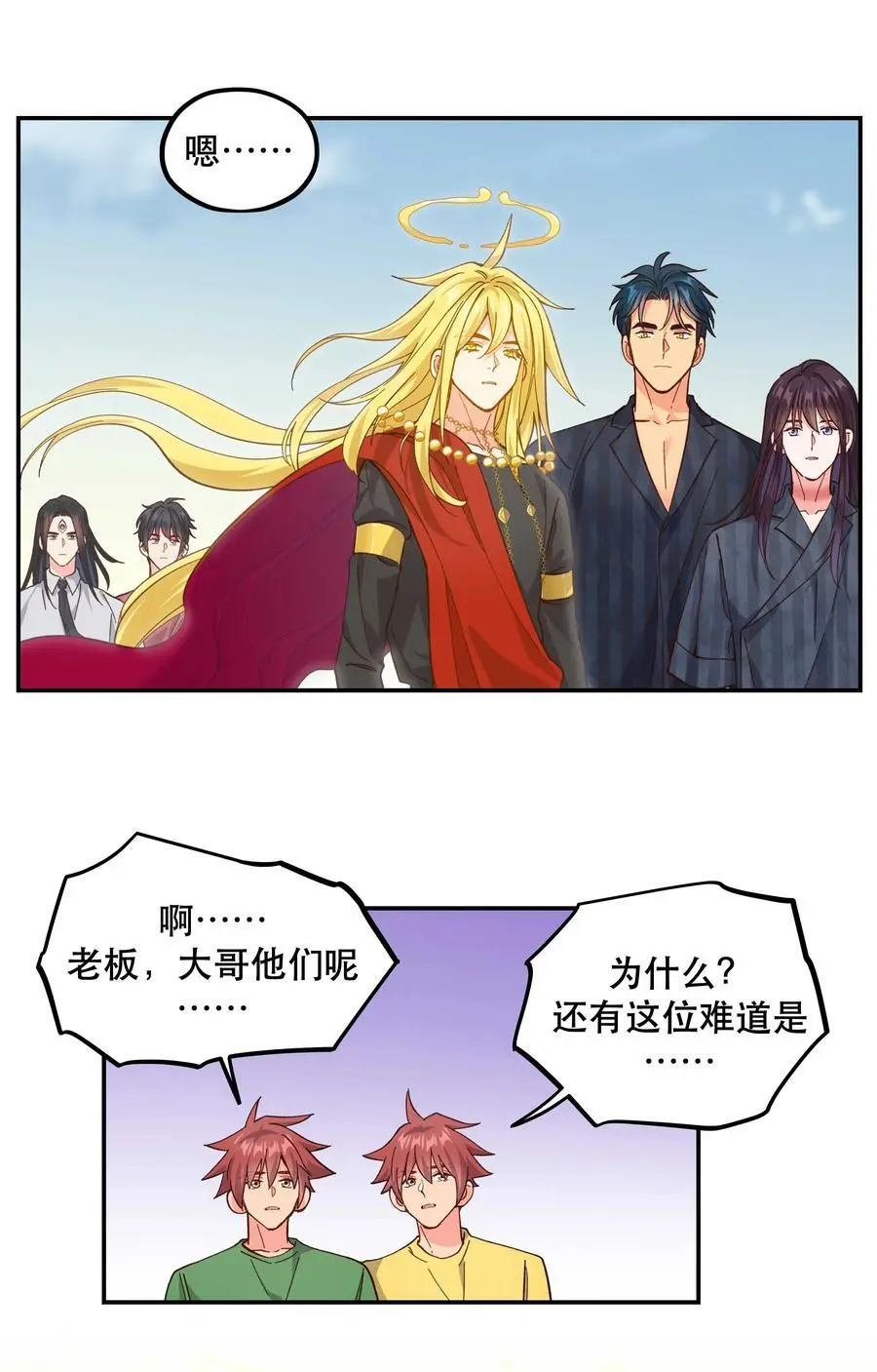 143 俺老孙去也9