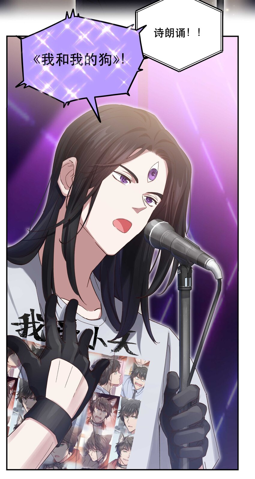 084 该我上场了18