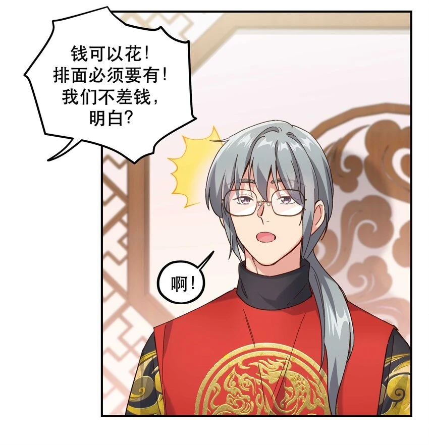 108 让专业的来6