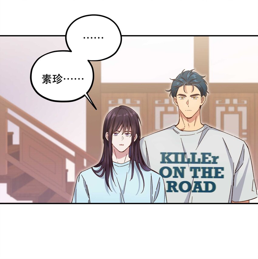 093 姐，你怎么不去道个别11