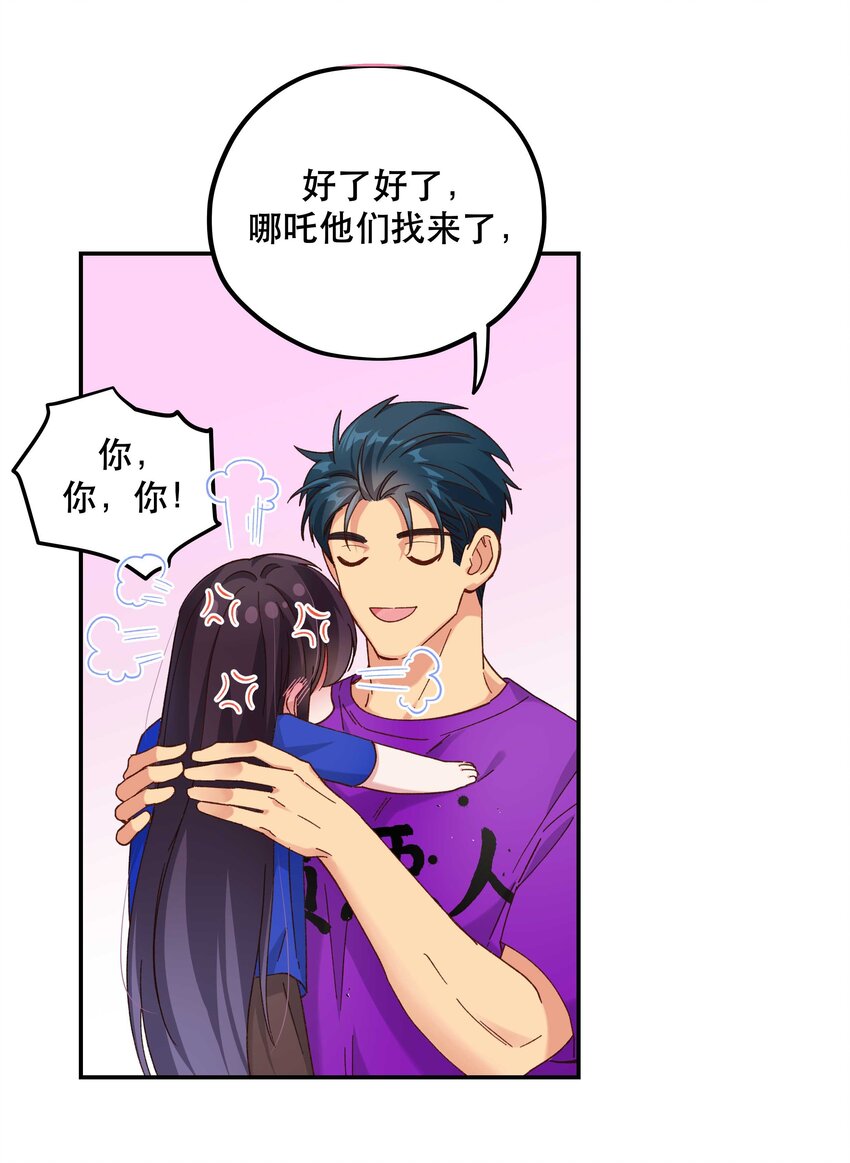 104 别哭了~10