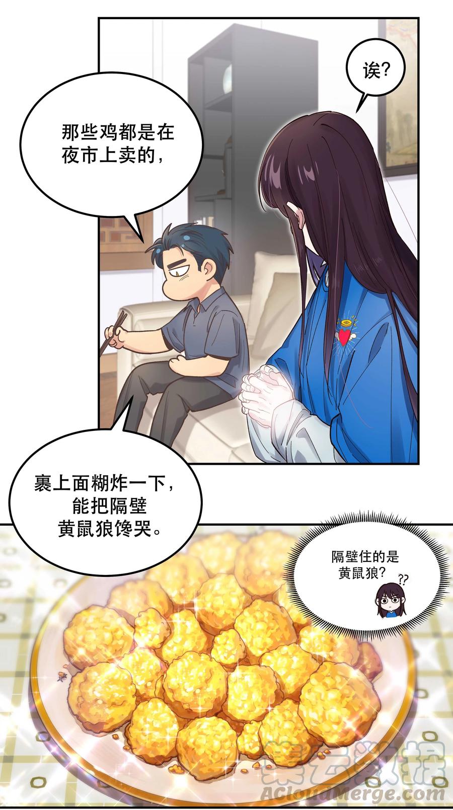 040 查出什么了？26