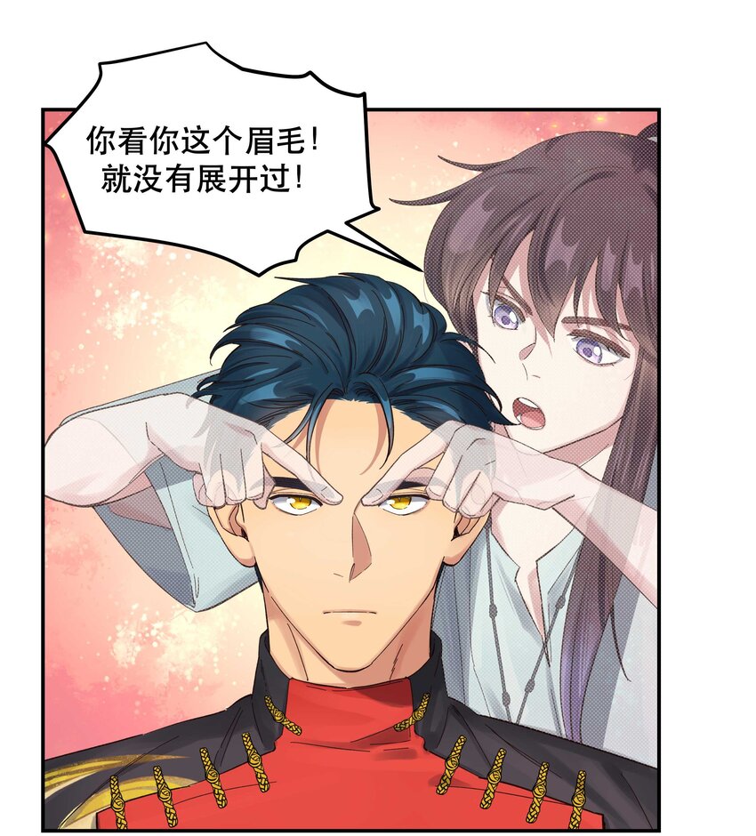 051 看得到我吗？25