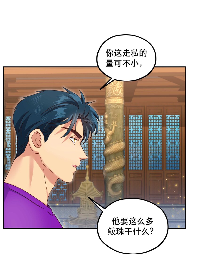101 爹咪救我！10