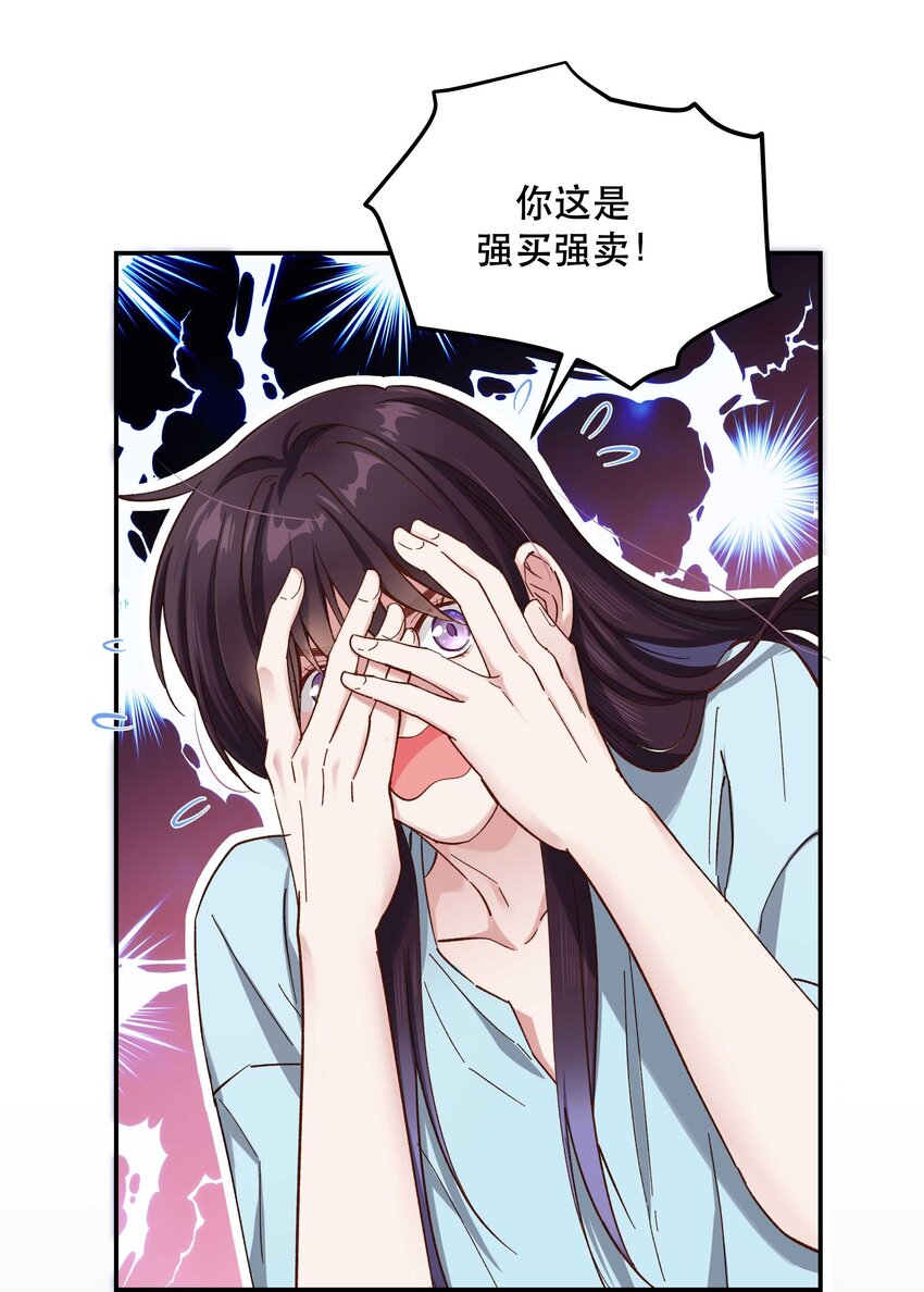 090 为艺术现身23