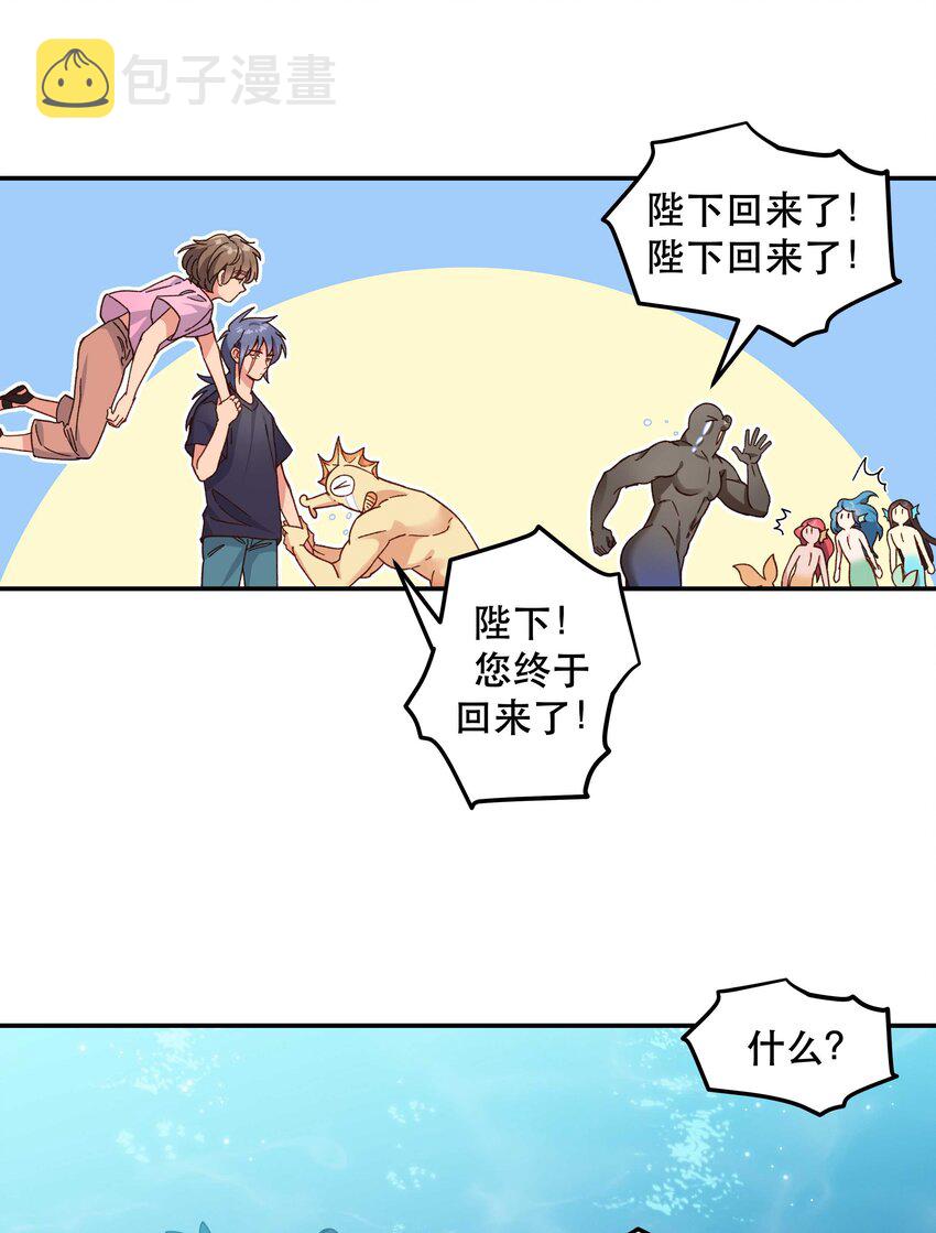 097 殿下——18