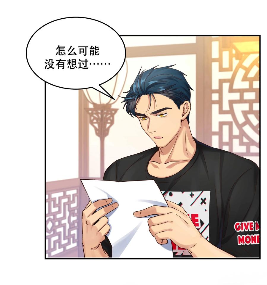 054 我家狗狗，天下第一！21