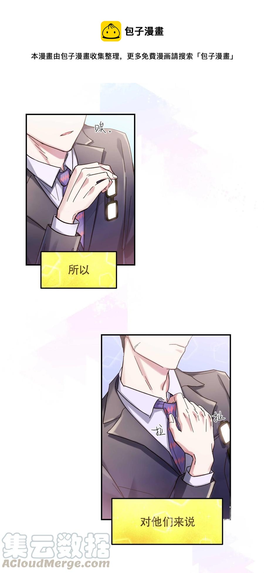 020 家庭不和睦？妇联上门！24