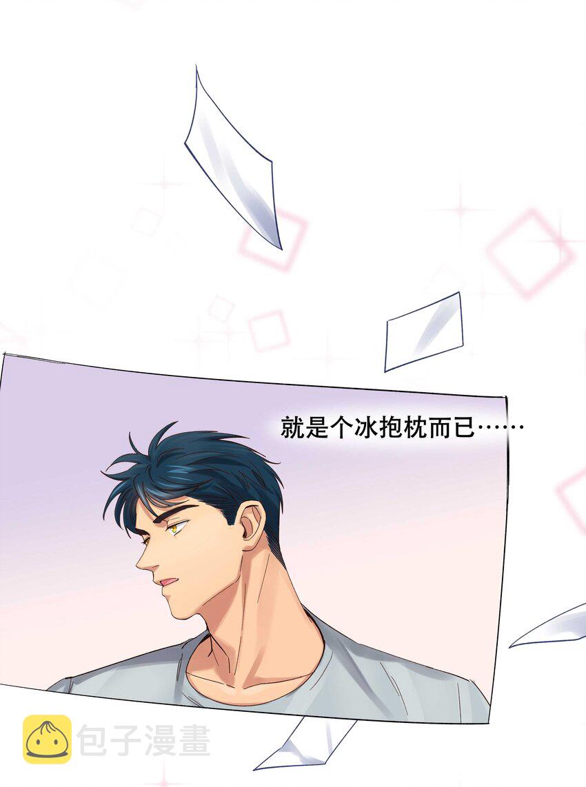 071 老板一心恋爱，无心开店1