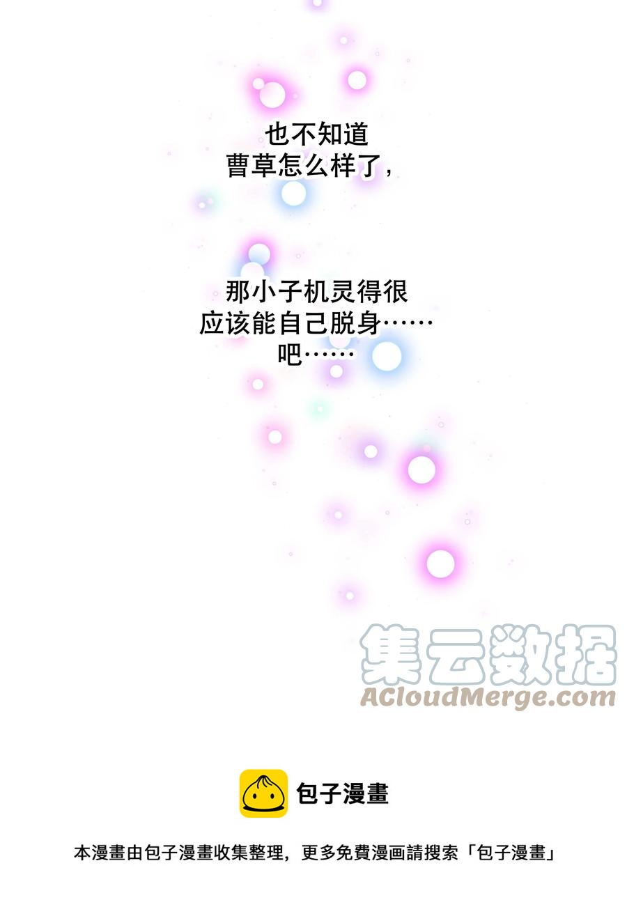 066 里面有人！24