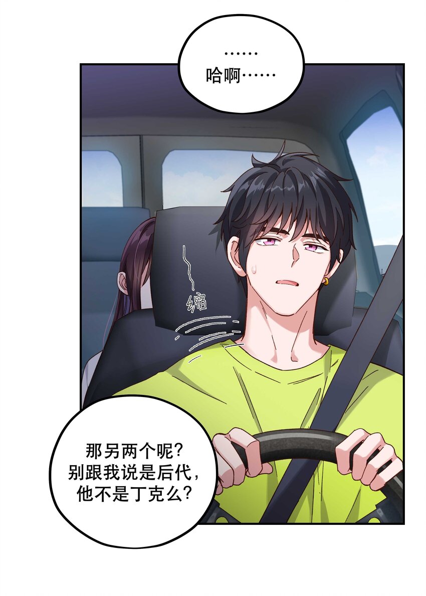 104 别哭了~32