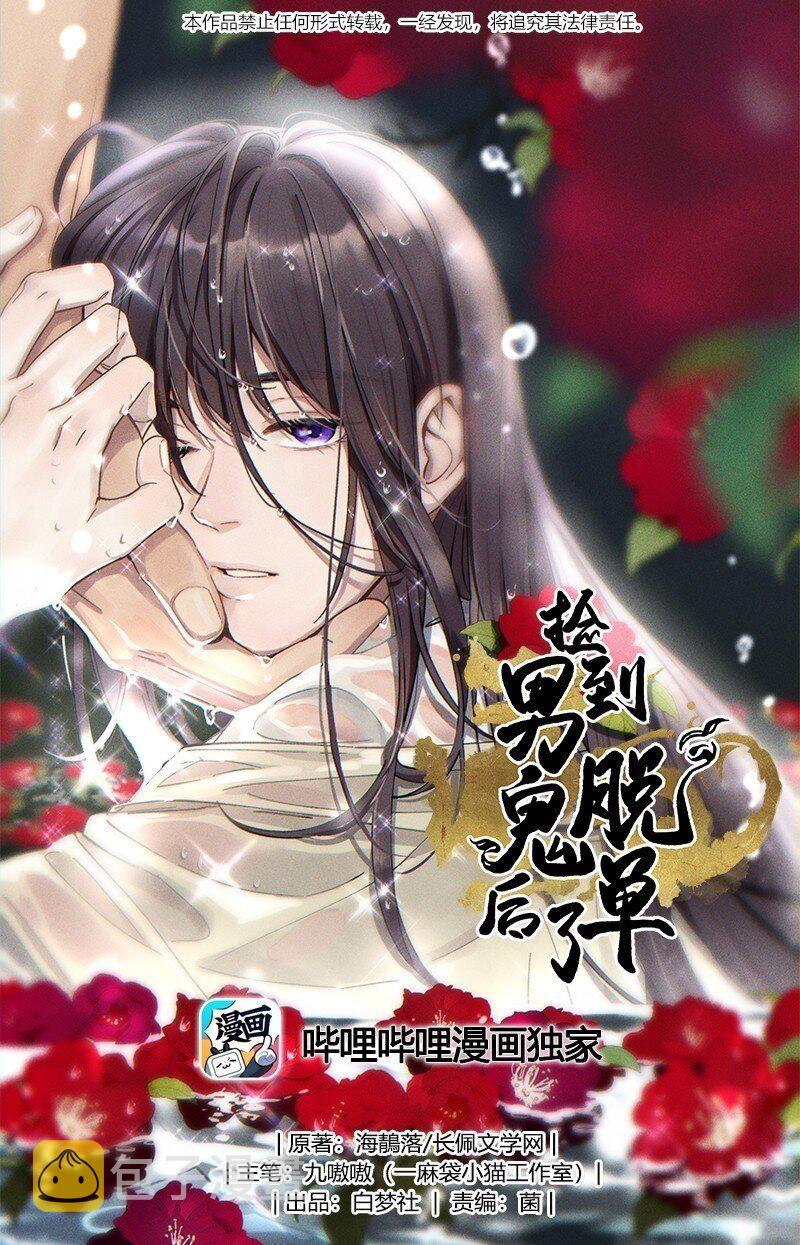 093 姐，你怎么不去道个别0