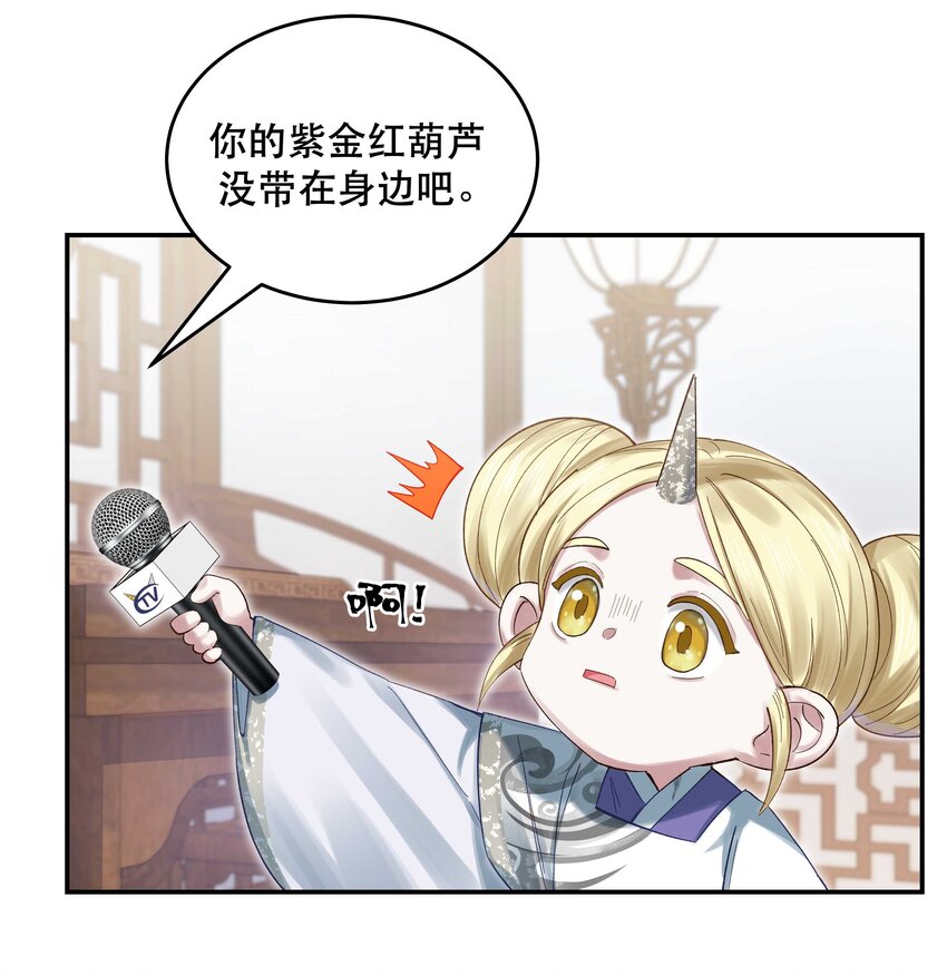 069 我和他感情很好5