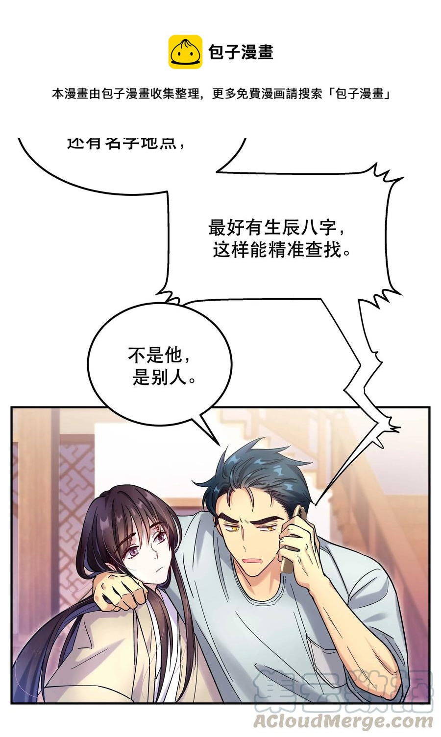 013 带你出门走走24